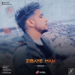 دانلود آهنگ ارشاد زیبای من با کیفیت 320